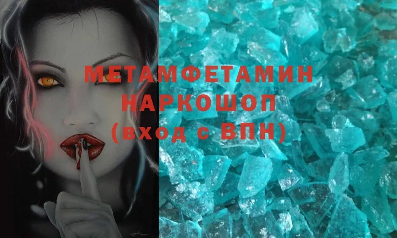 как найти наркотики  Рязань  Метамфетамин Methamphetamine 